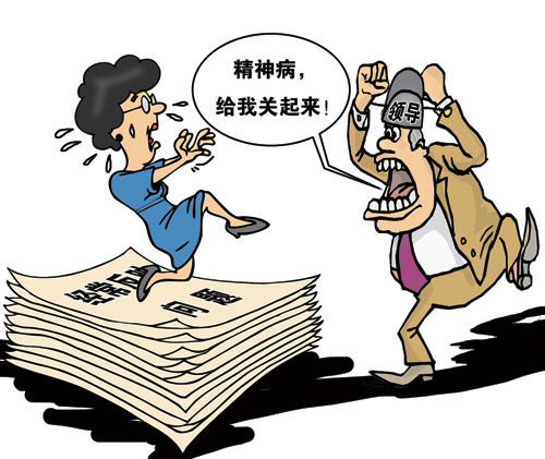 男性6.jpg